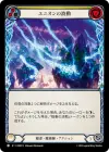 Product image for Enion Surge (Yellow)