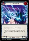 Product image for Enion Surge (Blue)