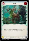 Product image for Evergreen (Blue)