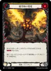 Product image for 過労病の蔓延