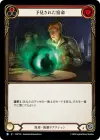 Product image for Fate Foreseen (Red)