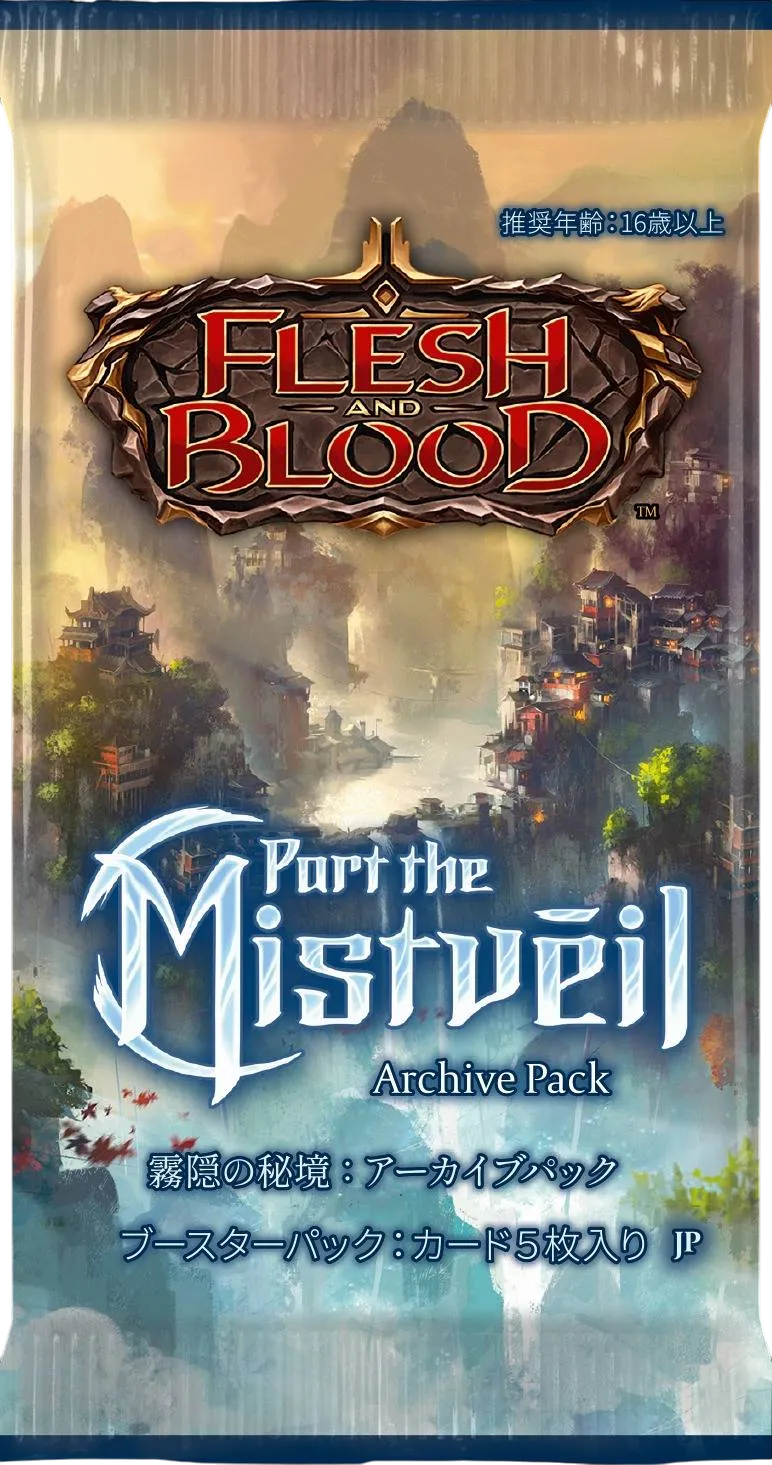 Booster Archive Pack - Part the Mistveil — Archive Pack - Part the Mistveil [JA] — Flesh and Blood