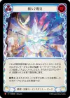 Product image for Flicker Reality