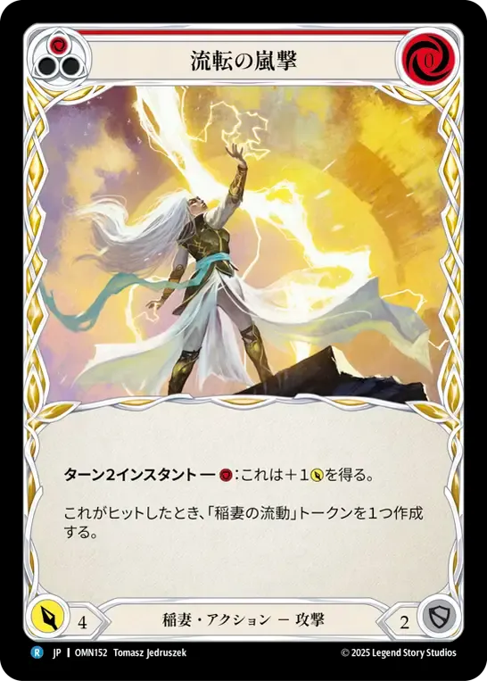 Flowing Stormstrike (Red) from Omens of the Third Age - Flesh and Blood