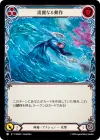 Product image for Fluid Motion (Blue)