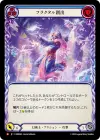 Product image for Fractal Creation