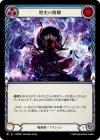 Product image for Gaze the Ages