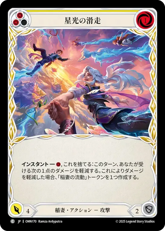 Glide Through Starlight (Yellow) — Omens of the Third Age — Flesh and Blood