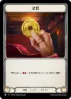 Product image for Gold