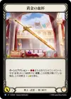 Product image for Golden Grail