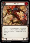 Product image for Heads Up