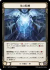 Product image for Heart of Ice