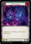 Product image for Hocus-pocus