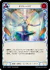 Product image for Holo Shield (Yellow)