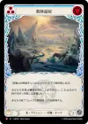 Product image for Hypothermia