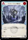 Product image for Isenhowl Weathervane (Blue)