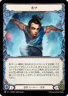 Product image for Katsu