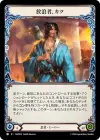 Product image for Katsu, the Wanderer