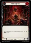 Product image for Lair of the Spider (Red)