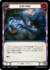 Product image for Leech Memory (Red)