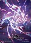 Product image for Lightning Flow