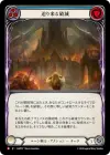 Product image for Looming Doom
