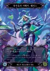 Product image for Malice, Domina of the Dead