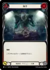 Product image for Malign (Blue)
