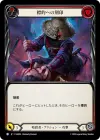 Product image for Mark the Prey (Red)