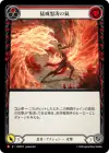 Product image for Mauling Qi