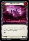 Product image for Mauvrion Skies (Blue)