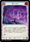 Product image for Mercurial Skies (Blue)