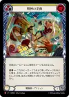Product image for Mind Warp