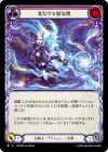 Product image for Miraging Metamorph