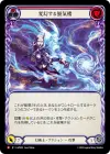 Product image for Miraging Metamorph