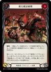 Product image for 相互確証破壊