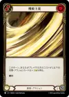 Product image for Nimblism (Yellow)