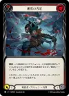 Product image for Nix the Nimble (Red)