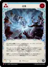Product image for Northern Winds