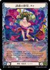 Product image for Nuu, Alluring Desire