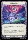 Product image for Omens of Arcana
