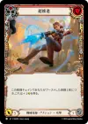 Product image for Overblast (Red)