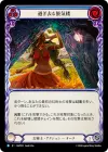 Product image for Passing Mirage (Blue)