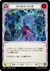 Product image for Path of Same Ends (Blue)