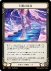 Product image for Phantasmal Footsteps