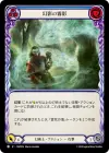 Product image for Phantasmal Haze (Blue)
