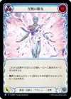 Product image for Polarus Pulse Ray (Blue)