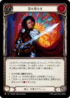 Product image for Polished Blade
