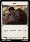 Product image for Ponder