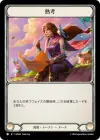 Product image for Ponder
